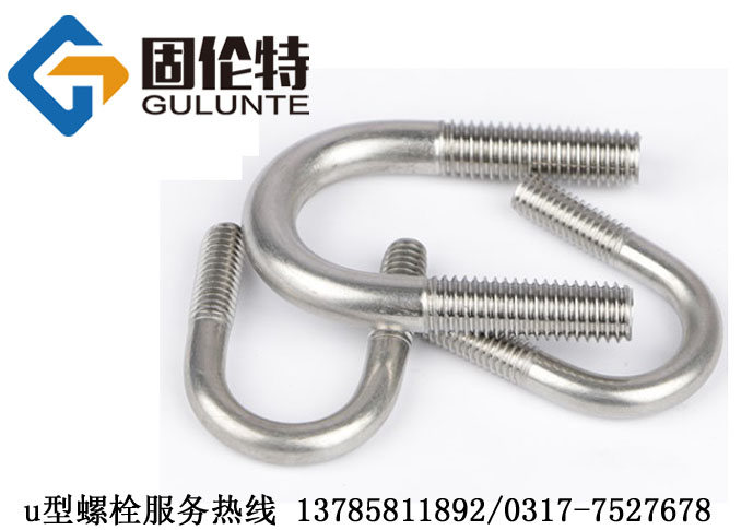 ֱ��u����˨�S��